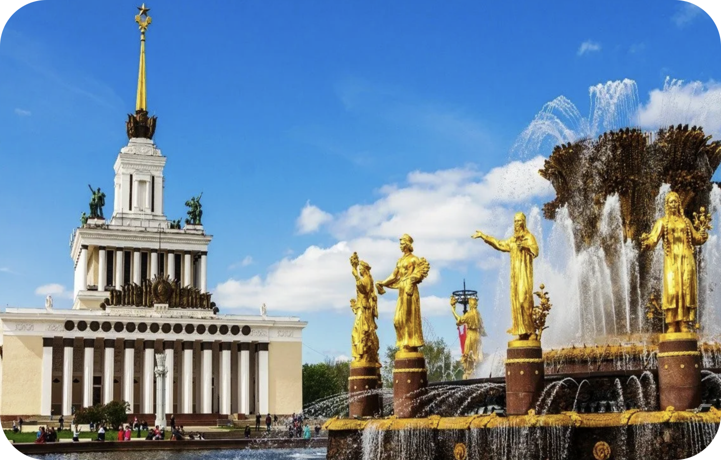 Офис