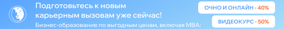 Баннер